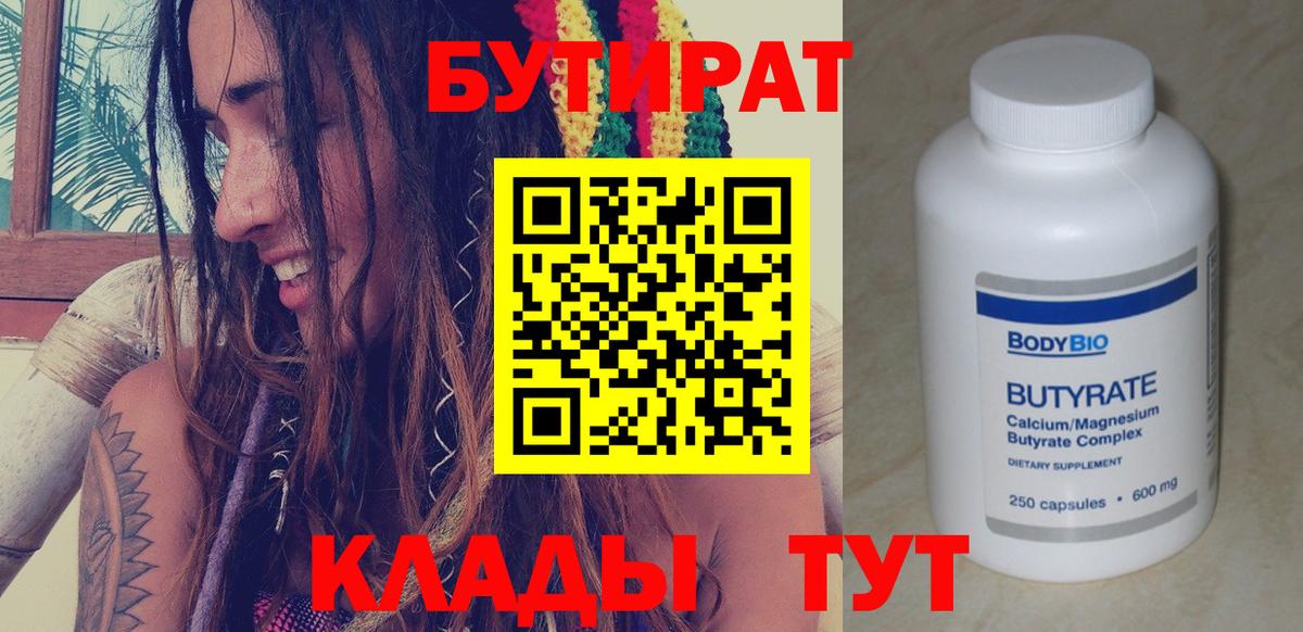 МЕФ кристаллы  ГАШ  Вход с VPN  Бошки Шишки  MDMA  ГАШИШ  Ирбит  Кокаин 