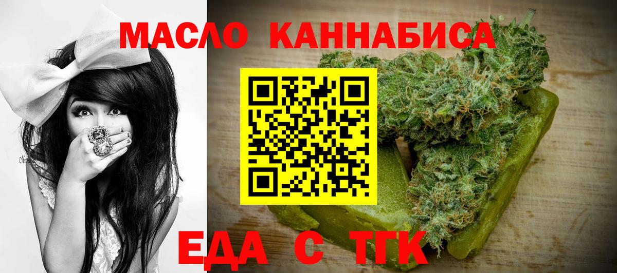 Canna-Cookies конопля Ирбит