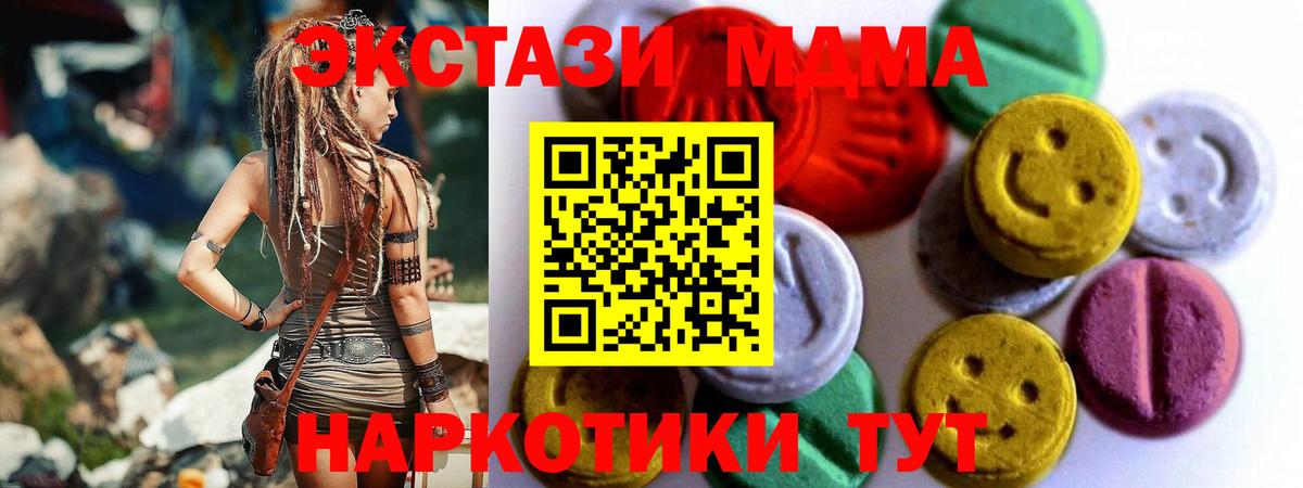 ЭКСТАЗИ Philipp Plein  Вход с VPN  Ирбит 