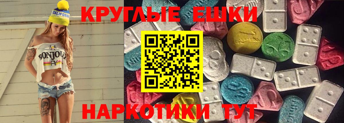 ЭКСТАЗИ бентли Ирбит