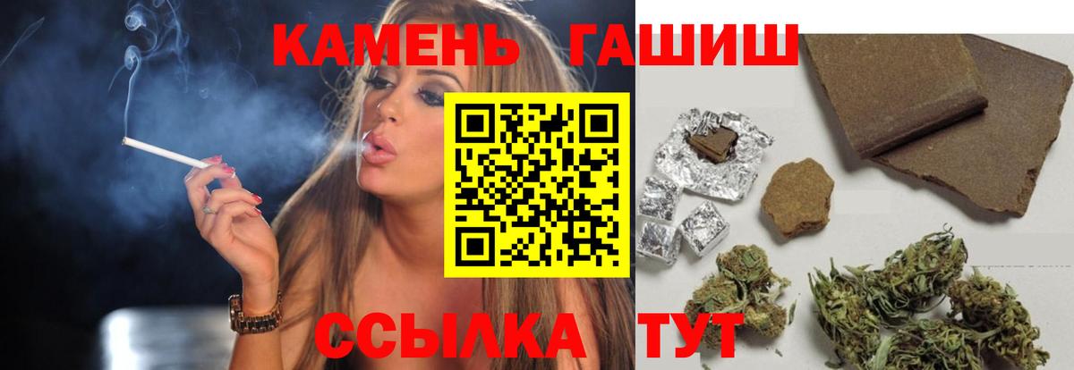 ГАШ Cannabis  Вход с VPN  Ирбит  ГАШ хэш 