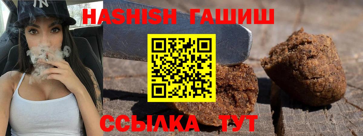 ГАШ хэш Ирбит