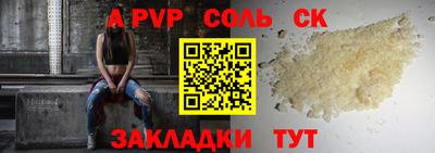 мдпв Краснознаменск