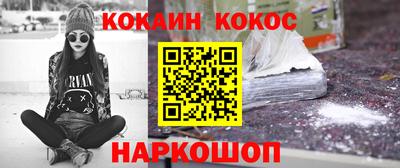 мефедрон мука Краснокаменск