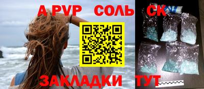 мдпв Краснознаменск