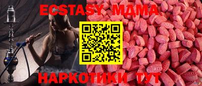 мефедрон мука Краснокаменск