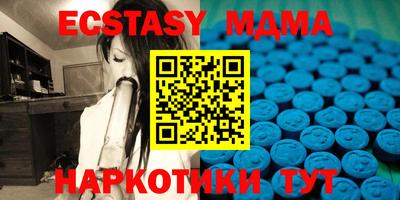 мефедрон мука Краснокаменск