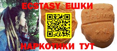 мефедрон мука Краснокаменск
