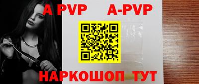 мефедрон мука Краснокаменск