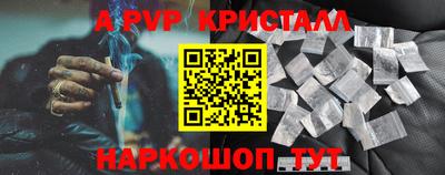 мефедрон мука Краснокаменск