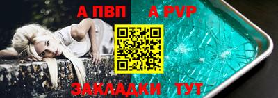мефедрон мука Краснокаменск