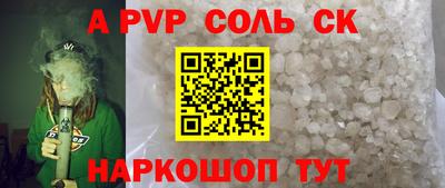 экстази Краснодар