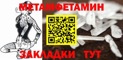 мефедрон мука Краснокаменск