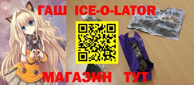 экстази Краснодар