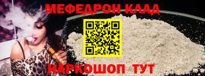 мдпв Краснознаменск