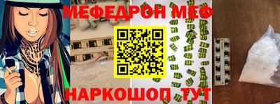 мефедрон мука Краснокаменск