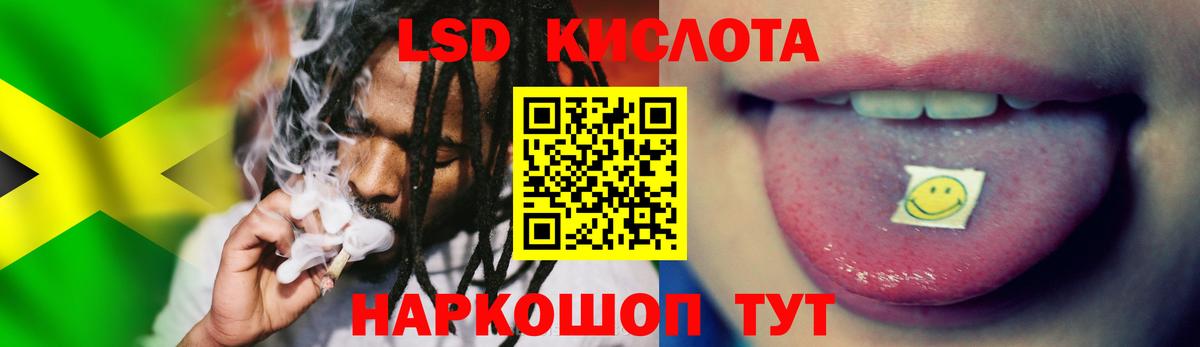 LSD-25 экстази ecstasy Ирбит