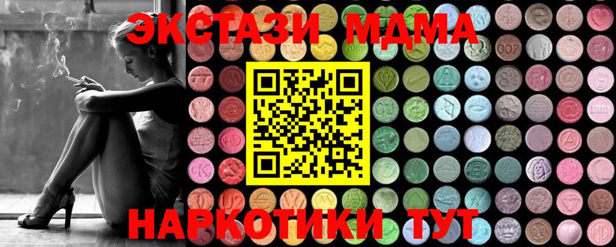 Меф Ирбит