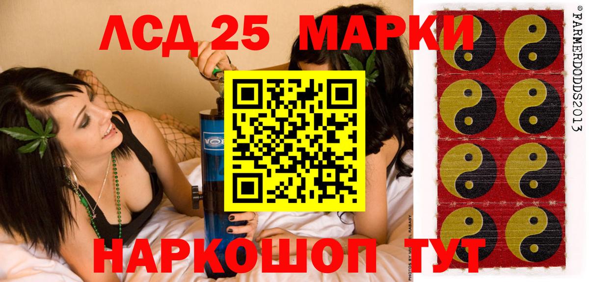 Наркотические марки 1,5мг  Вход с VPN  Марки NBOMe  Ирбит 