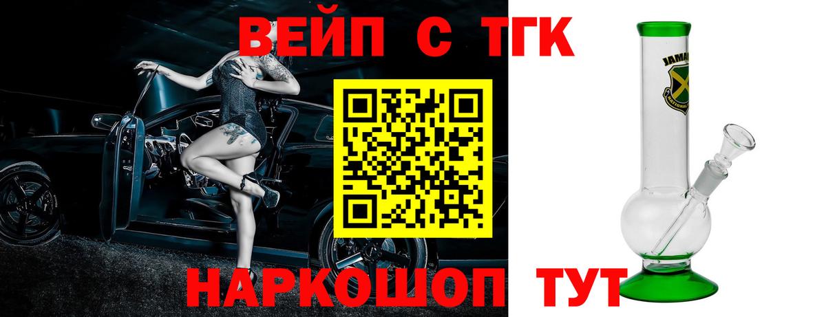 Дистиллят ТГК Wax  Дистиллят ТГК Wax  что такое   Ирбит  Вход с VPN 